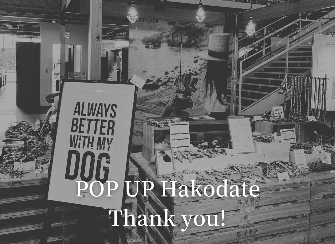 函館蔦屋書店ポップアップ開催御礼