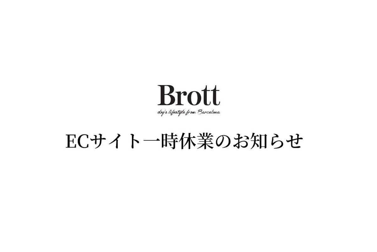 ECサイト一時休業のお知らせ